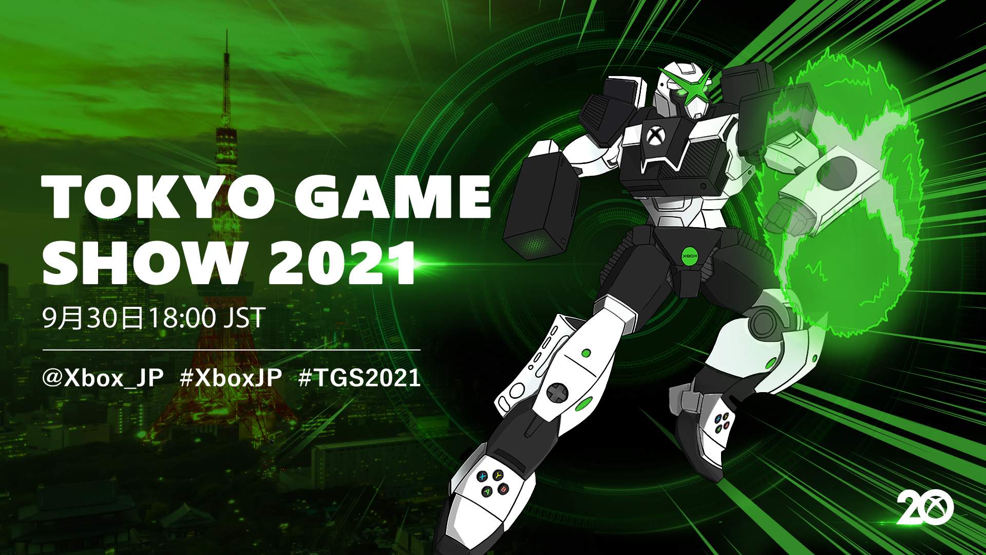 TGS Hero image