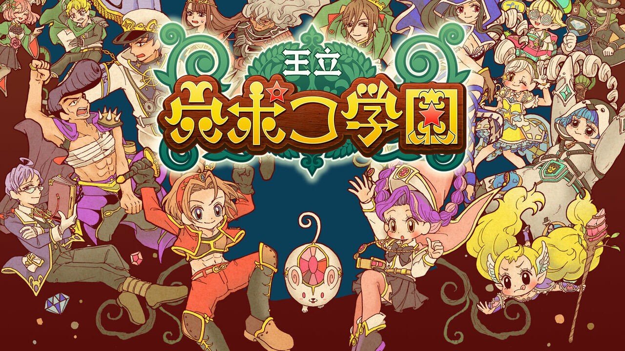 Wichtige Fragen: "Royal Anapoko Academy" aus Yuzo Koshiros Ancient ist ein überlegenes Stück alberner Strategie