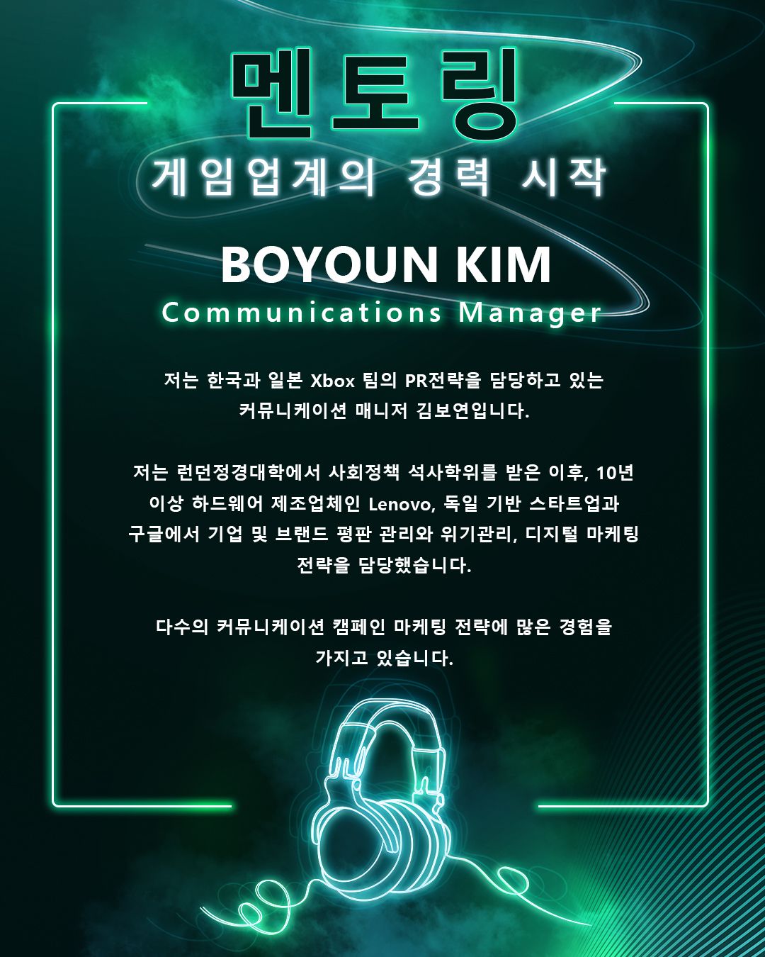 Boyoun Kim (Sie/Sie) Kommunikationsmanagerin Xbox Region: Korea