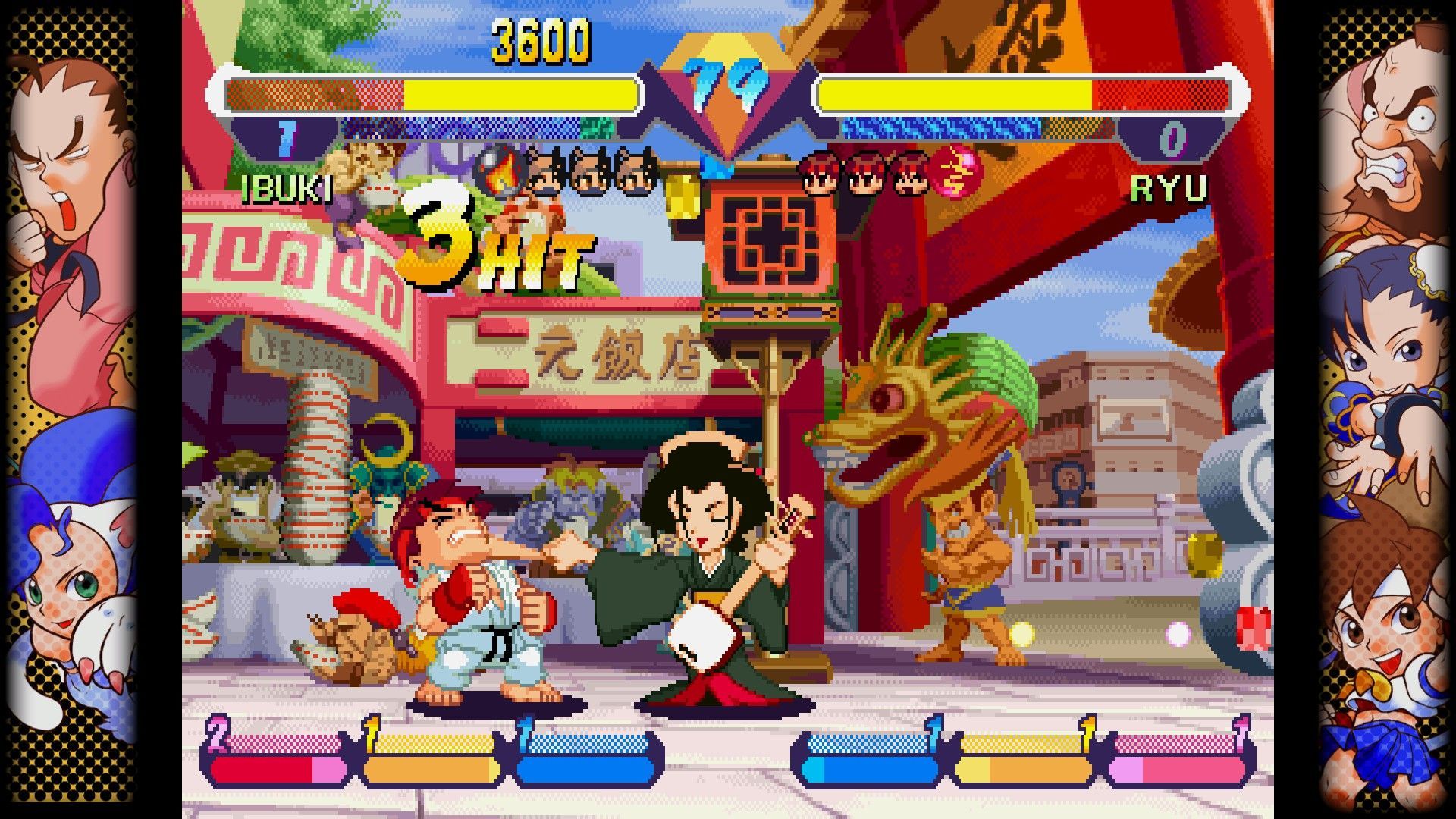 Capcom Fighting Collection Screenshot