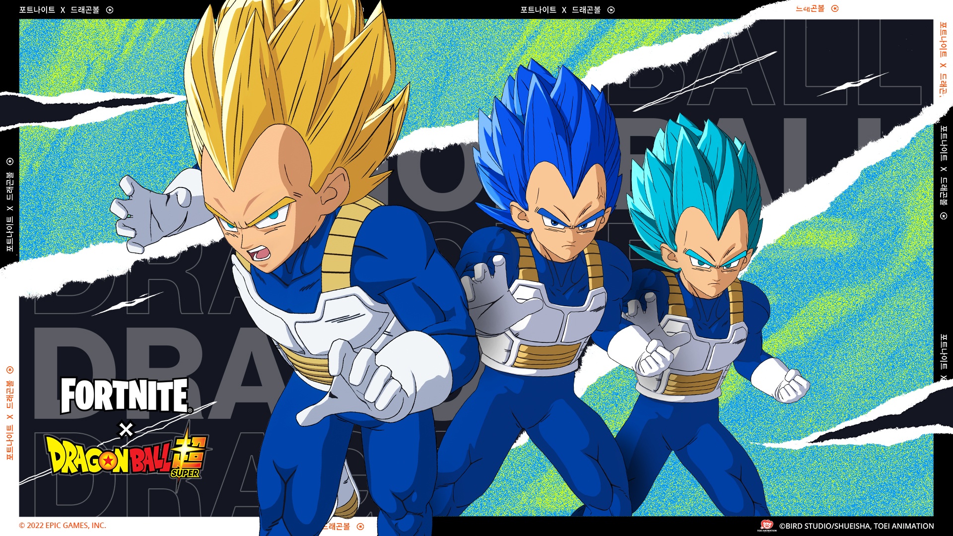 Vermögen von Vegeta
