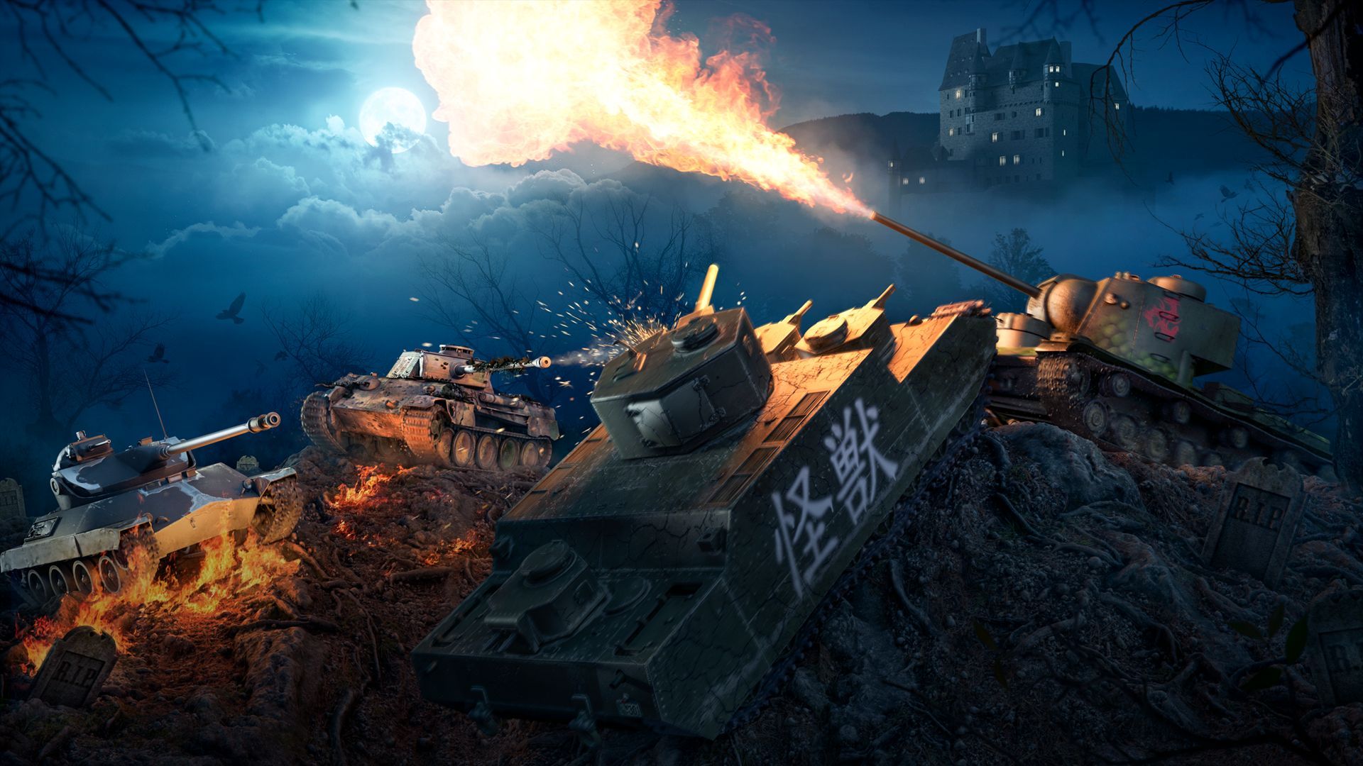 World of Tanks – Erwacht