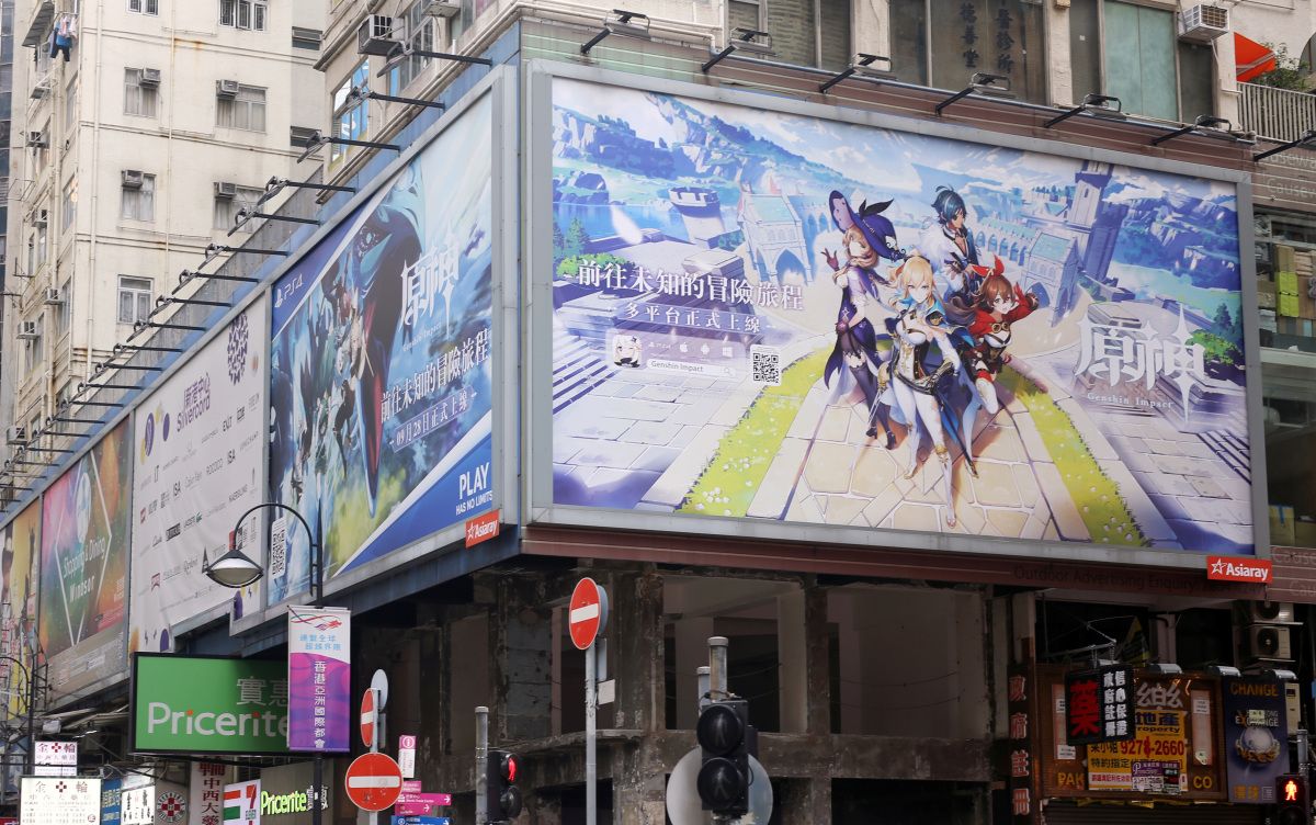 Billboard ad of fantasy game "Genshin Impact" from Shanghai-based developer Mihoyo is pictured in Hong Kong, China October 20, 2020.