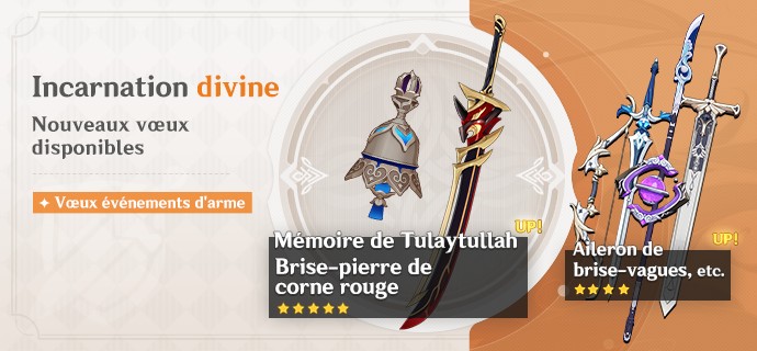 Genshin Impact, die Banniere von Nomade und Faruzan sont-elles rentables ? Genshin Impact, die Banniere von Nomade und Faruzan sont-elles rentables ?