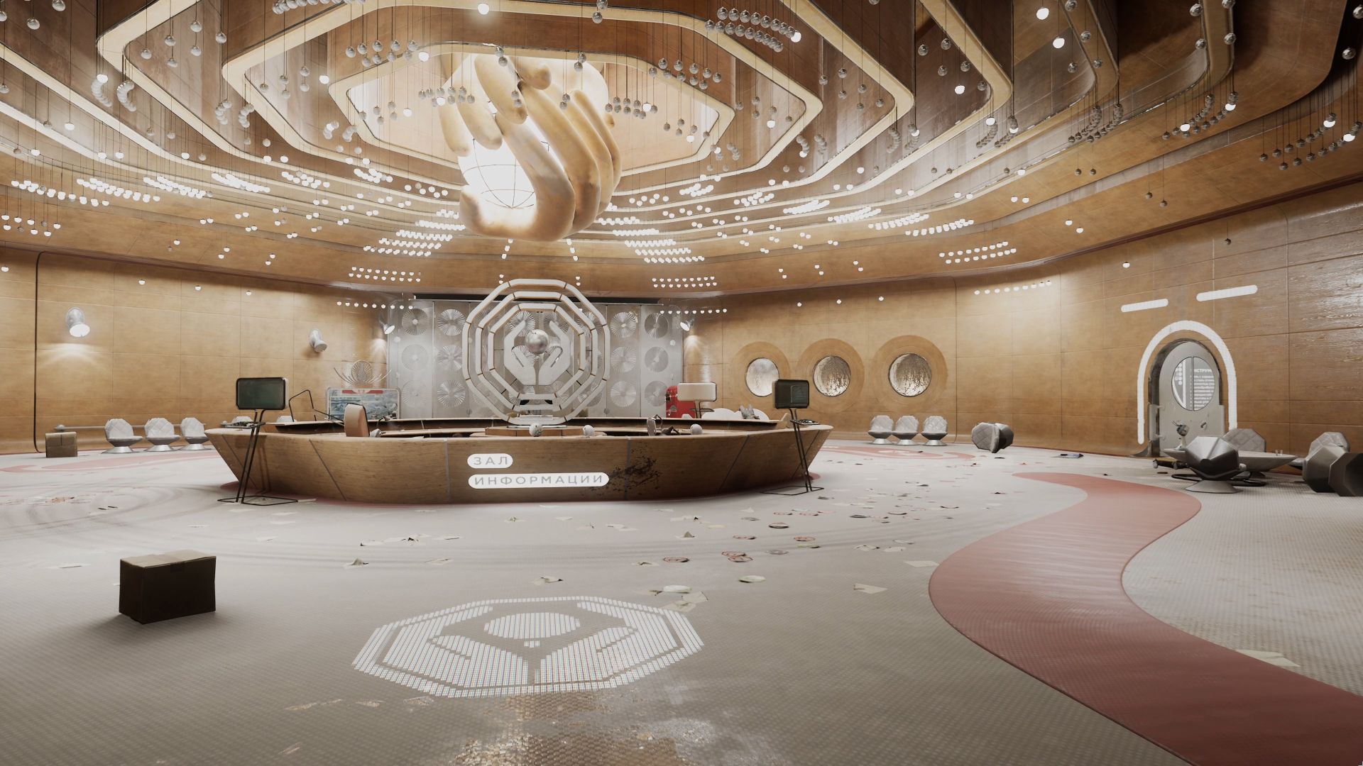 Atomares Herz Screenshot