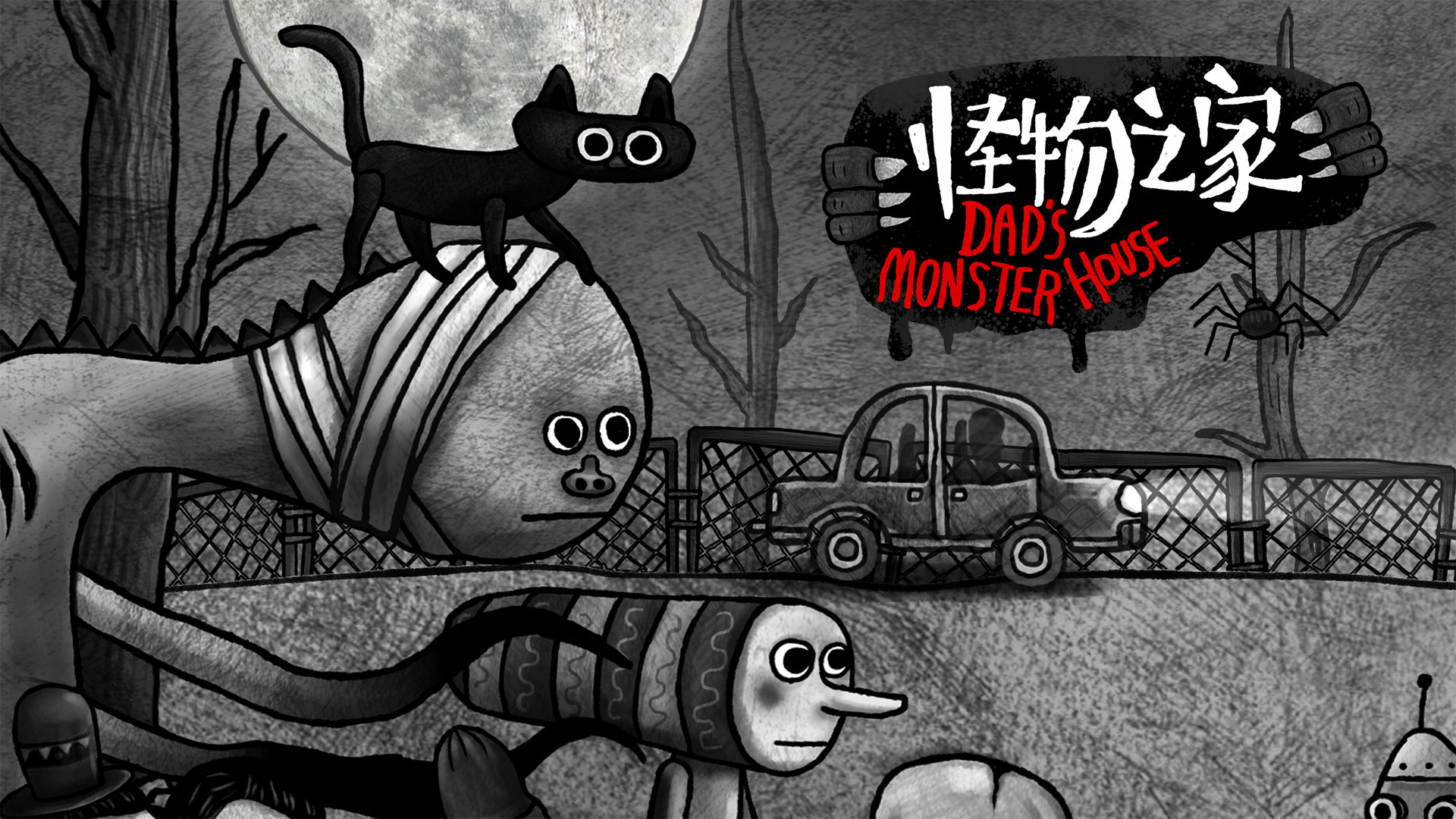 Dad's Monster House bringt ein einzigartiges Horror-Puzzle-Abenteuer auf die Xbox