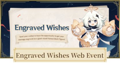 Gravierter Wishes Web Event Guide