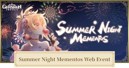 Erinnerungen an die Sommernacht