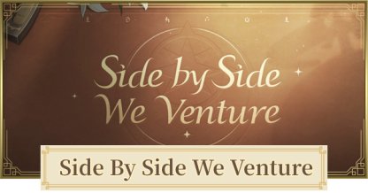 Seite an Seite wagen wir es
