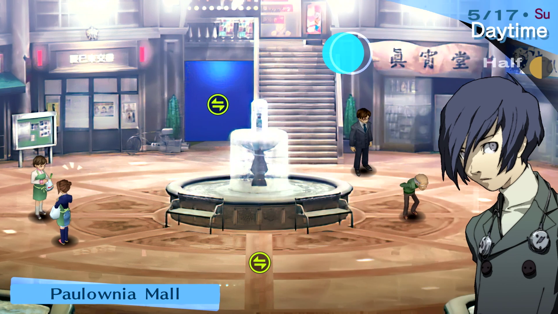 Persona 3 Tragbarer Screenshot