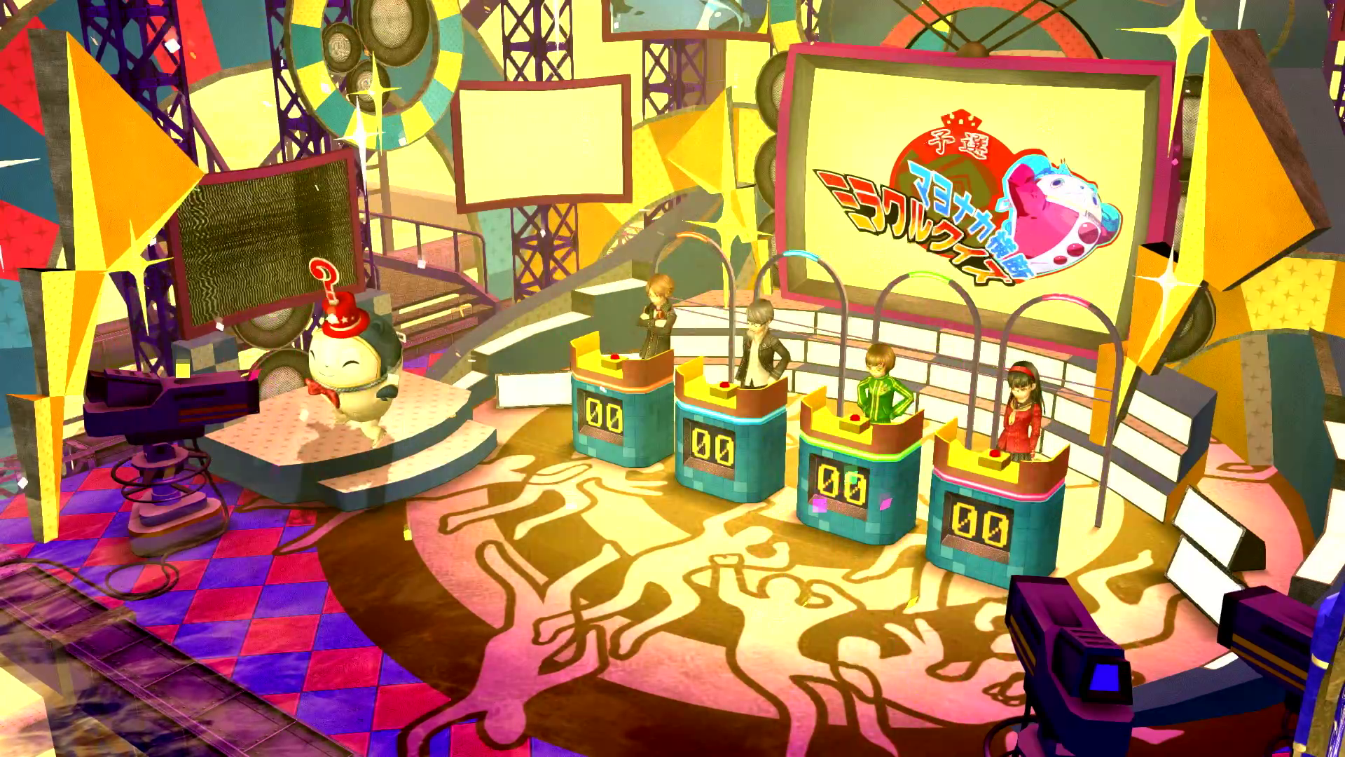 Persona 4 Goldener Screenshot