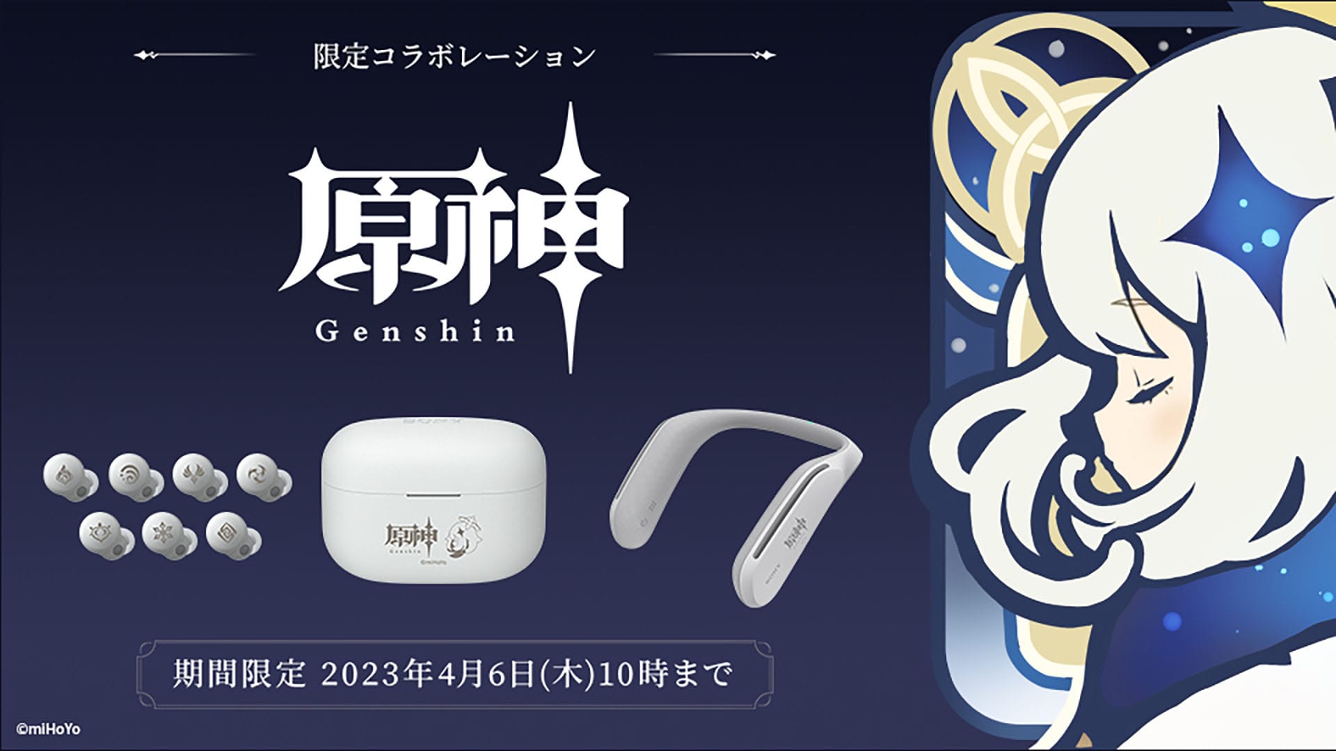 Sony veröffentlicht Genshin Impact Earbuds & Neck Speaker in Japan
