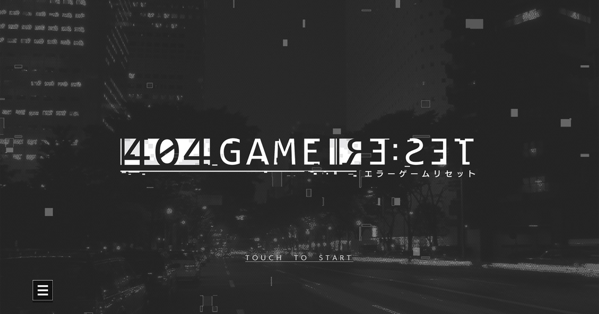 Sega- und Nier-Entwickler Yoko Taro kündigen bizarres 404 Game Re:set-Projekt an