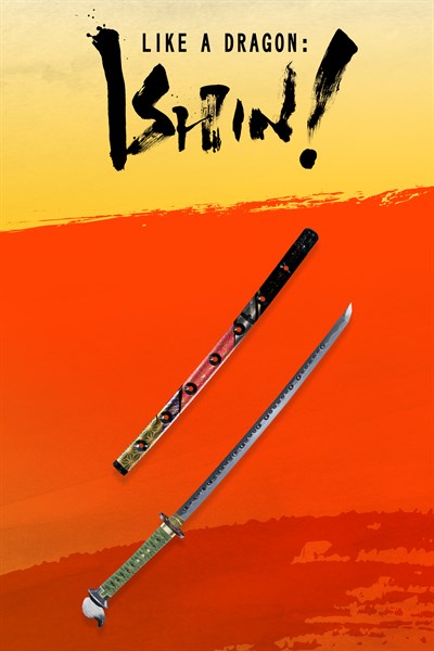 Dichter unsterblich Katana