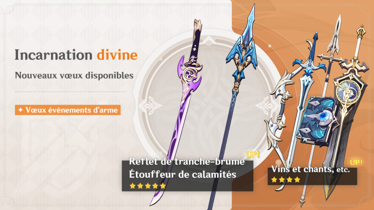 Genshin Impact, les nouvelles bannières sont-elles rentables ? Genshin Impact, les nouvelles bannières sont-elles rentables ?