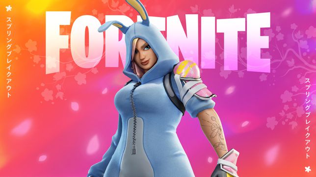 Fortnite Spring Breakout 2023-Event: Daten, Zeiten und Teilnahmebedingungen