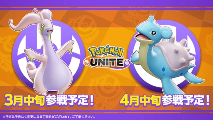 Erscheinungsdatum von Pokémon Unite Goodra