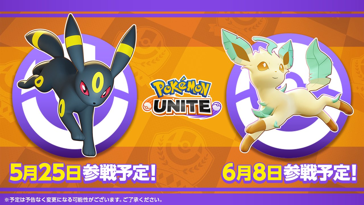 These are the new characters for the free game