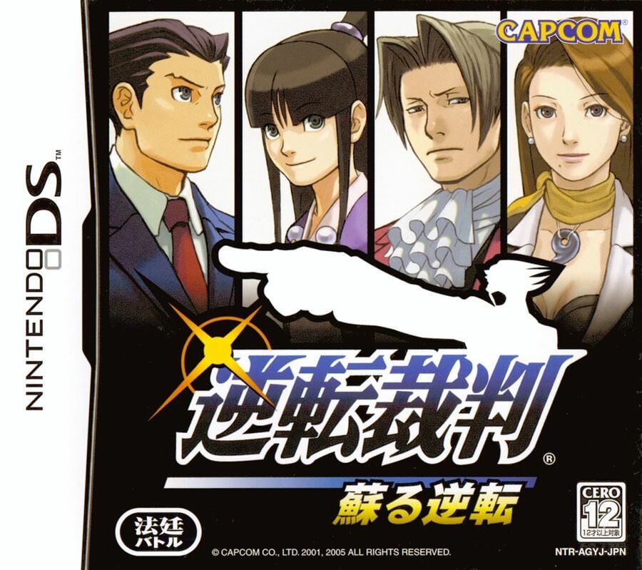 Phoenix Wright: Ace Attorney – Japan