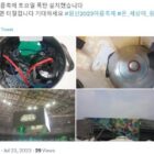200 Personen werden nach einer Bombendrohung gegen das Genshin Impact Festival in Seoul evakuiert 200 evacuate following bomb threat targeting Genshin Impact festival in Seoul