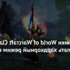 Creo Gaming