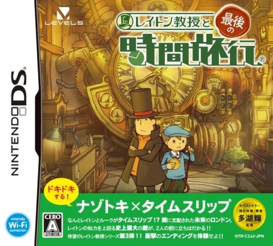 Professor Layton und die ungewundene Zukunft – JP