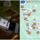 Neues Spiel in China: Verstecken, stärker als Pokemon Go Creo Gaming