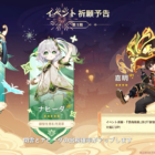 Neue Charaktere aus Genshin Impact 4.4 konzentrieren sich auf Tauchangriffe Creo Gaming