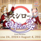 Verpassen Sie nicht die Zusammenarbeit von SUSHIRO SINGAPORE x Genshin Impact ab dem 24. Juni! Creo Gaming