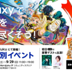 Genshin Impact: Galaxy Harajuku-Event in Japan Creo Gaming