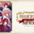 Meiji Tokyo Renka: Full Moon kommt zu Switch Creo Gaming