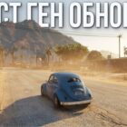 GTA 5: Next Gen Update auf dem PC am 4. März - wissen Sie alles! Creo Gaming