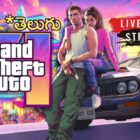 GTA VI LIVE! Entdecken Sie TWP Telugu Gamer 🔥 Creo Gaming