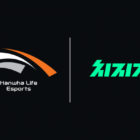 Naver’s CHZZK Signs Official Esports Sponsorship Deal With Hanwha Life Esports