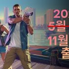 GTA6 Grand Theft Auto VI